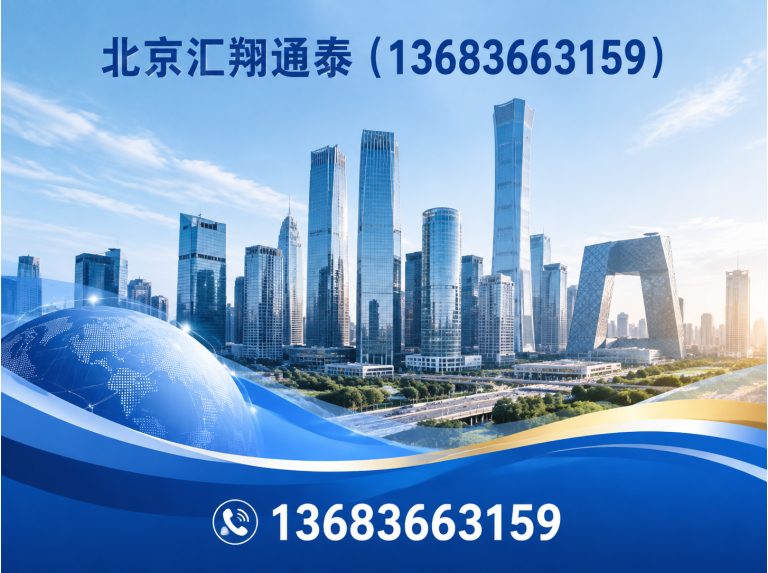 平谷区一站式配送展示图
