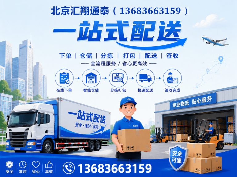 平谷区工程维修材料展示图